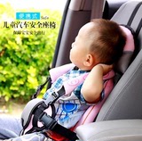 儿童坐垫车载儿童宝宝汽车座椅垫车用婴儿BB便携座垫包邮