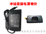 惠普HP F1503 1703 12V5A液晶显示器LED电源适配器 600C充电器