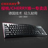 包邮 樱桃Cherry G80-3800 K2.0 游戏机械键盘 黑青茶红