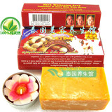 泰国M.MACARE纯天然酸角蜂蜜羊奶3合1美白手工洁面沐浴皂护肤正品