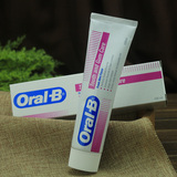 原装进口Oral-B欧乐比护齿牙膏100ml 牙齿牙龈双效护理防蛀去牙斑