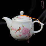 家用茶壶陶瓷花草茶水果茶普洱茶通用容量500毫升泡茶壶带过滤网