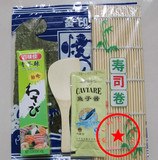 特价经典寿司工具 绿色金印组合 紫菜包饭套餐 材料寿司套装 促销