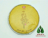 勐海茶厂 2013年 大益 301 小龙柱 熟茶 357克