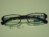 专柜正品 真维斯 TR90 眼镜架 S9068 全框 近视镜 男女眼镜超