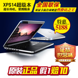 Dell/戴尔XPS14-2811 14寸 XPS12/XPS13/XPS15笔记本电脑
