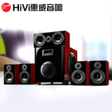 Hivi/惠威 HIVI M60-5.1有源音箱 多媒体5.1音响 电脑多声道音响