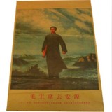 毛主席去安源画像 毛泽东伟人海报宣传画 推荐文革时期收藏正品