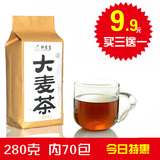 大麦茶 微甜型 包邮 烘焙 韩国 原装 袋泡茶 批发 非散装 养胃茶
