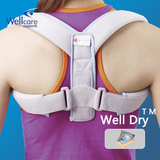 医用锁骨骨折固定带肩关节矫形器 肩胛骨固定带纠正驼背松脱护具