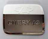 奇瑞A3瑞虎E3 E5 A1 A5专用改装汽车配件用品贴油箱盖贴装饰亮贴