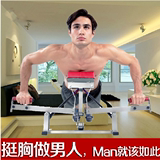 俯卧撑架胸臂运动机健身器材家用组合器力量综合训练器多功能器械