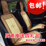 包邮安吉汽车用竹块凉席靠垫靠背 单片 竹片坐垫 带靠背 夏天必备