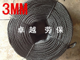 3MM全新l料黑色尼龙绳子,晒衣绳,打包绳/帐篷绳,广告绳,黑色绳子