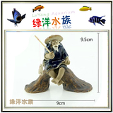 鱼缸水族箱水草缸盆景造景装饰陶瓷工艺品老头姜太公钓鱼