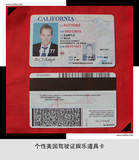 美国驾驶证 道具卡 美国加州驾驶证ID卡 个性驾照娱乐影视道具卡