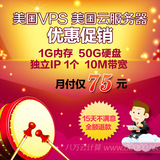 美国vps 不限内容 1G/2G内存 香港VPS泛站群多ip 站群服务器租用