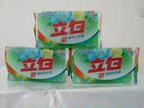 立白植物洗衣肥皂 新植物肥皂 清新铃兰226g*1超低价促销正品保证