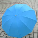 天堂伞3910超大70CM银胶十骨三折钢骨晴雨伞遮阳伞防紫外线广告伞