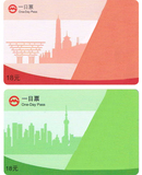 2010年上海地铁卡 红绿海宝一日票 一组两枚 TJ100303&TJ100203