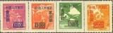 改4“中华邮政单位邮票”（香港亚洲版）加字改值全套全品