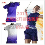 2015年李宁羽毛球服套装 上海公开赛男女情侣圆领短袖T恤彬短裤紫