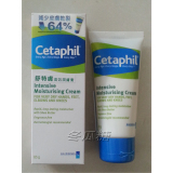 香港代购Cetaphil丝塔芙强效保湿霜 高效润肤膏宝宝干性湿疹敏感