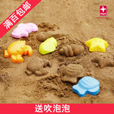 德国HAPE 沙滩玩具/海滨动物 5个配件 食品级PP硬质材料