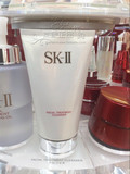 SK2 SK-II护肤洁面霜120g 国内专柜 正品代购 氨基酸洗面奶