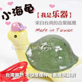 【台湾特色儿童礼物】正品TNG6六孔造型陶笛小乌龟 摆件民族乐器