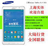 Samsung/三星 GALAXY Tab|PRO SM-T321 联通-3G 16GB 8.4平板电脑