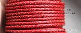 进口编织牛皮绳3MM DIY手绳项链绳配件 可DIY周生生 潘多拉皮绳