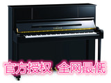 雅马哈YAMAHA钢琴YU118DNS（原装/正品/限吕梁地区购买）免费送货