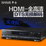 SNSIR/申士 AP-715高清HDMI功放机DTS HIFI家庭影院5.1大功率