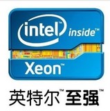 Intel XEON/至强 E3-1280 CPU 3.5G 1155针 散片 不集显