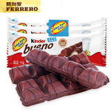 意大利费列罗健达缤纷乐榛果威化巧克力43g儿童零食代可可脂特价
