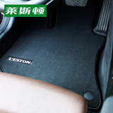 莱斯顿 奥迪A6L 专车专用脚垫 汽车脚垫 环保无味 吸水防滑 车垫