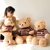 泰迪熊毛绒玩具熊公仔1米大号泰迪熊布娃娃 可爱毛衣熊生日礼物女