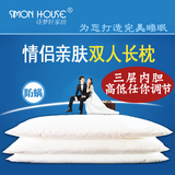 情侣双人长枕头1.2-1.8米调高矮超薄软低枕芯1.5羽丝绒枕床品包邮