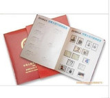 1986年 86年全年邮票型张全 带册