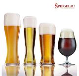 德国Spiegelau啤酒杯 高脚啤酒杯 飓风果汁杯 啤酒杯进口 礼盒装