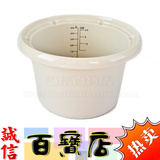 Tonze天际ZZG-40T内胆煮粥锅电炖锅煮粥宝内胆正品白瓷陶瓷4.0L