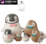 韩国代购进口正品 超萌可爱小企鹅宝宝公仔 毛绒玩偶娃娃玩具礼物
