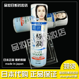 日本代购本土肌研极润玻尿酸保湿补水爽肤水化妆水滋润型170ML