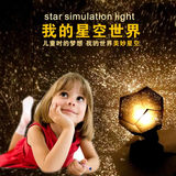 大人的科学卧室星星投影灯星空灯满天星投影仪创意儿童星光小夜灯