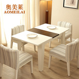 简约小户型餐桌可折叠伸缩餐桌椅组合4人宜家正方形功能桌椅方桌
