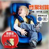 bo小龙哈彼宝宝婴儿车载座椅汽车用儿童安全座椅9月-12岁3C欧标认