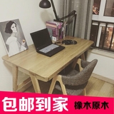 白橡木纯实木日式书桌电脑桌写字台简约现代两抽台式办公桌家用