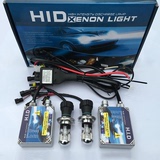 石兰H4疝气灯套装 石栏H4一体化氙气灯远近双光HID伸缩灯汽车大灯