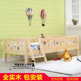 现代简约儿童床 全实木床婴儿床单人床护栏床环保床宝宝床包安装